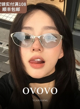 Y2K先锋未来感猫眼墨镜男女2025新款高级感复古朋克金属太阳眼镜