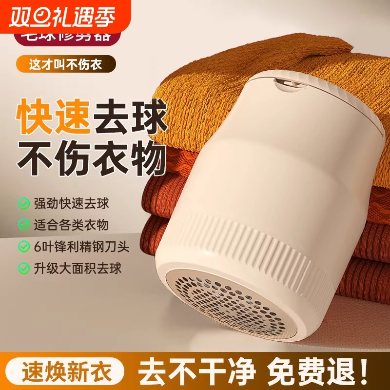 毛球修剪器剃毛器衣服起球去球器家用打刮除毛机去除球神器毛衣
