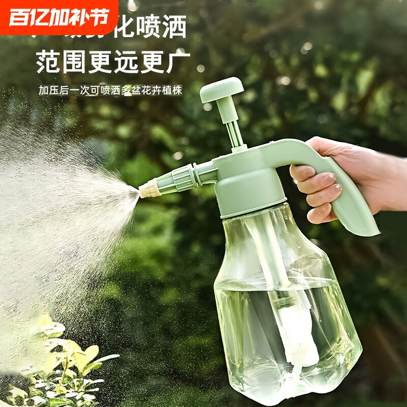 喷壶浇花家用压力洒水壶喷雾器浇水清洁专用气压式喷水壶养花小瓶