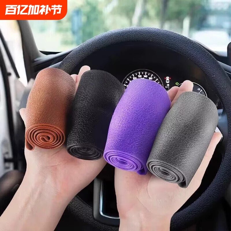 汽车硅胶方向盘套男女士夏季时尚吸汗防滑把套通用四季款薄款柔软