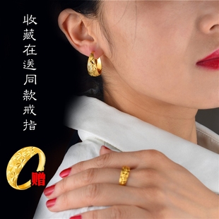 满天星18K黄金色耳环耳圈复古耳饰品送妈妈首饰送戒指耳钉镀金