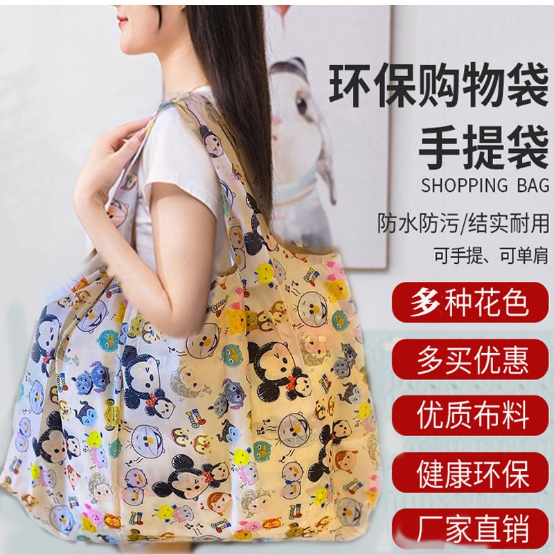 购物袋折叠便携超市大容量帆布袋加厚防水结实防水袋手提环保买菜