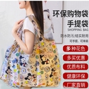 购物袋折叠便携超市大容量帆布袋加厚防水结实防水袋手提环保买菜