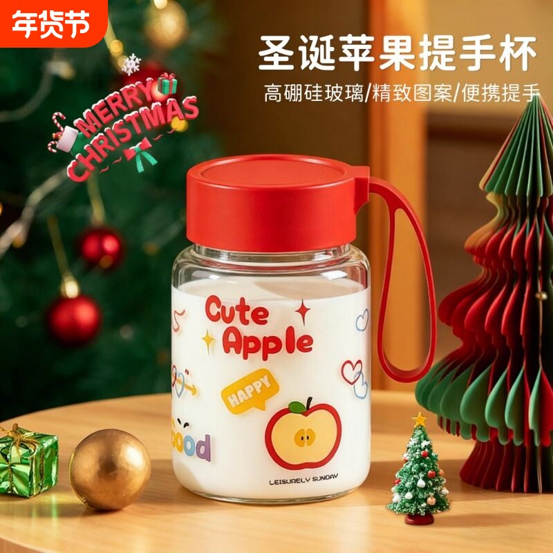 高颜值玻璃杯2025牛奶杯微波炉可加热胖胖杯耐高温豆浆杯外带便携