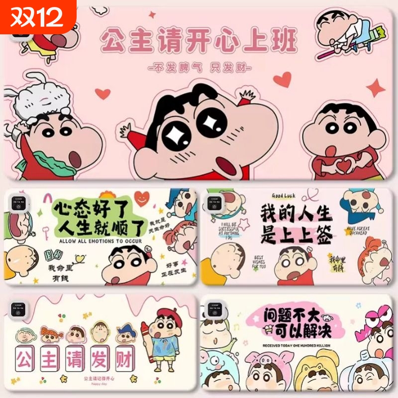 蜡笔小新加热鼠标垫超大暖手桌垫女生高颜值办公室桌面电发热垫子