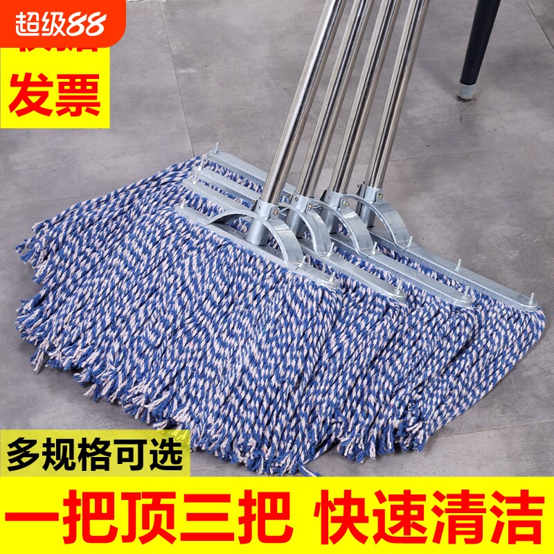 棉纱拖把棉线家用老式墩布尘推拖布工厂吸水普通大号纯棉瓷砖学校