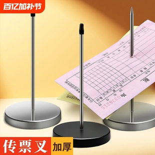 2个菜单插单器单据票据传票叉厨房外卖夹单器扎单器插单针单子固定器菜单夹订单插纸针插针票钉饭店餐厅安全