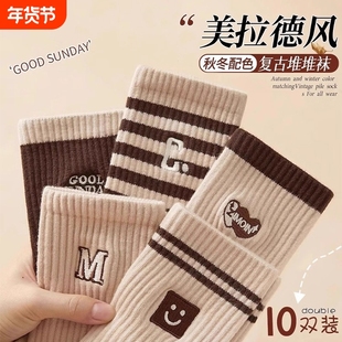 美拉德复古条纹袜子女款2025新款爆款冬艺术生袜子中筒袜运动长袜