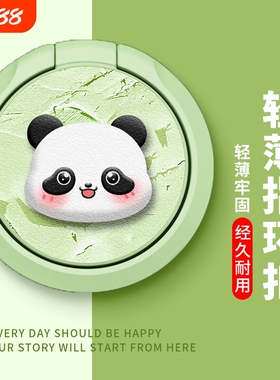 手机支架旋转支架指环扣自粘黏贴男女生通用保护壳套卡通创意桌面自拍直播新款实用懒人追可爱潮绿色熊猫头像