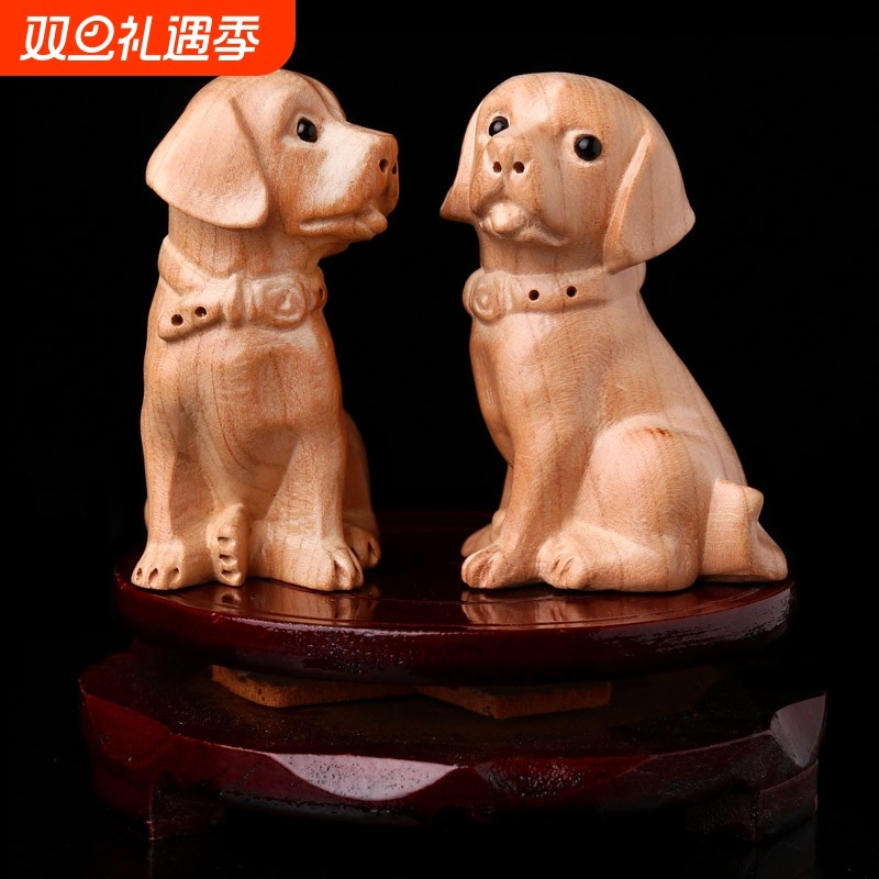 小狗摆件设实木雕刻十二生肖客厅立体家居工艺品三六合吉祥物底座