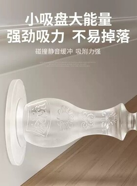 门吸软胶免打孔防撞地吸门顶