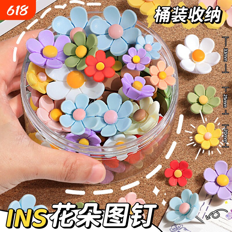 ins花朵彩色图钉毛毡墙按钉创意可爱工字钉大头钉毛毡板钉子软木