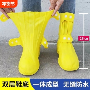 雨鞋套防水防滑户外男女成人儿童雨靴中高筒水鞋耐磨防雨加厚鞋套