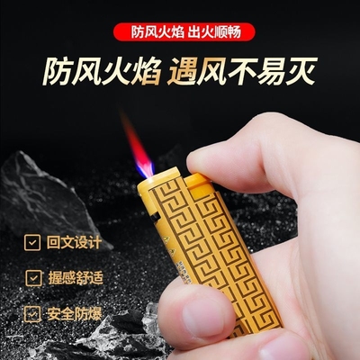 200支防风打火机金斜高档批发新款电子广告时尚复古批发价便利店