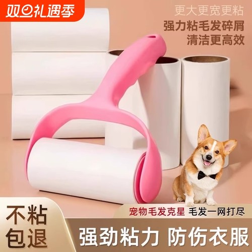 粘毛神器可撕式|超3.5万次加购