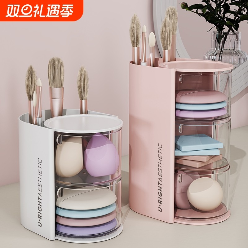 粉扑收纳盒桌面旋转防尘化妆刷棉收纳筒梳妆台护肤品美妆蛋置物架