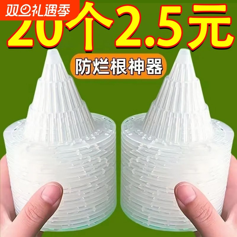 花盆防漏土网垫塑料兰花沥水罩多肉底孔网垫片垫底网透气神器锥形