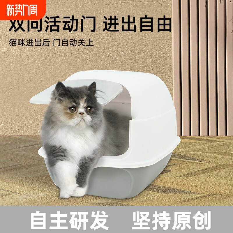 全封闭猫砂盆大号两用猫厕所防外溅猫屎盆猫咪用品工厂批发