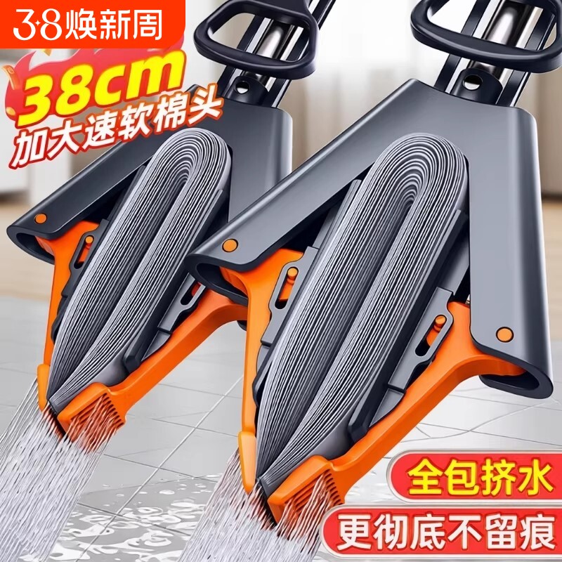 吸水拖把海绵头2025新款家用一拖净软海绵对折式胶棉地拖神器脱水