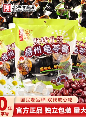 双钱龟苓膏啫喱杯原味红豆味冰菊味非果冻零食360g袋装