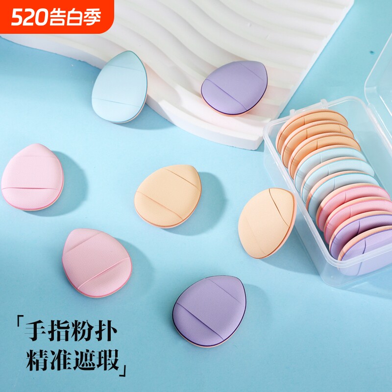 手指粉扑小拇指气垫迷你版化妆海绵干湿两用粉底液不吃粉指尖遮瑕