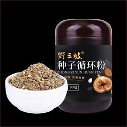 野三坡种子循环粉亚麻籽无花果奇亚籽核桃仁坚果膳食代餐粉多规格