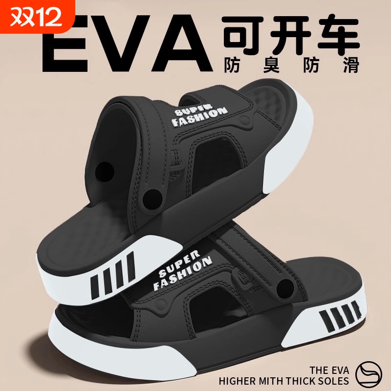 男士平跟露趾凉鞋|超1000次加购