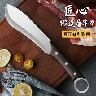 锻打斩切多用刀野外露营生存刀具锋利防身冷兵器家用切菜刀