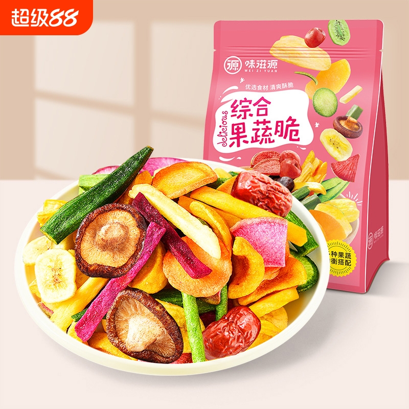 味滋源果蔬脆片蔬菜水果干混合装秋葵香菇脆零食脱水综合萝卜