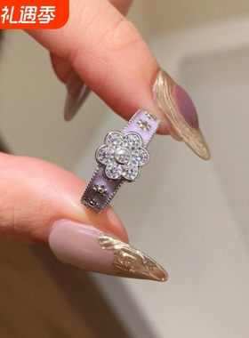 少女心滴胶紫色花朵戒指女小众个性食指轻奢高级感指环开口可调节