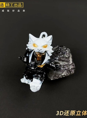 三角洲周边红狼黑夜猎手钥匙扣金属摆件合金蚀金玫瑰玩具书包挂件