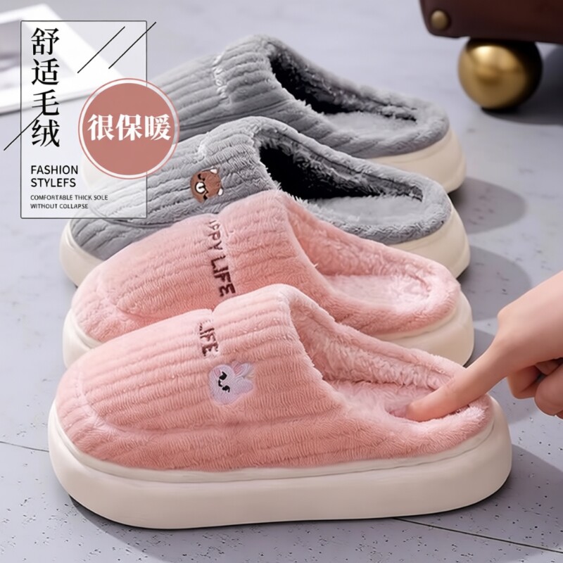 棉拖鞋情侣室内2025家居毛绒冬季新款防滑女士保暖男拖鞋秋冬厚底