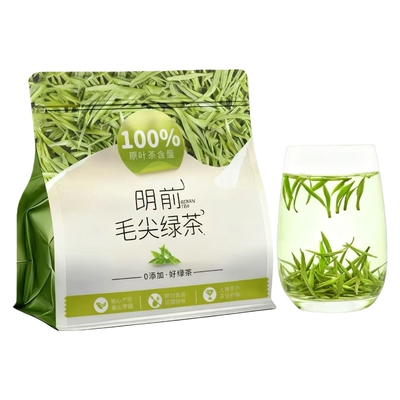 2025新茶特级毛尖绿茶浓香型高山云雾茶叶炒青手工嫩芽山茶匠心