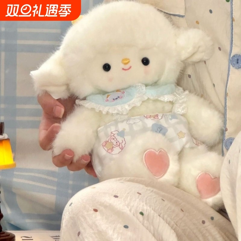 小羊玩偶可爱晚安花衣baby小绵羊毛绒玩具公仔安抚花衣生日礼物女
