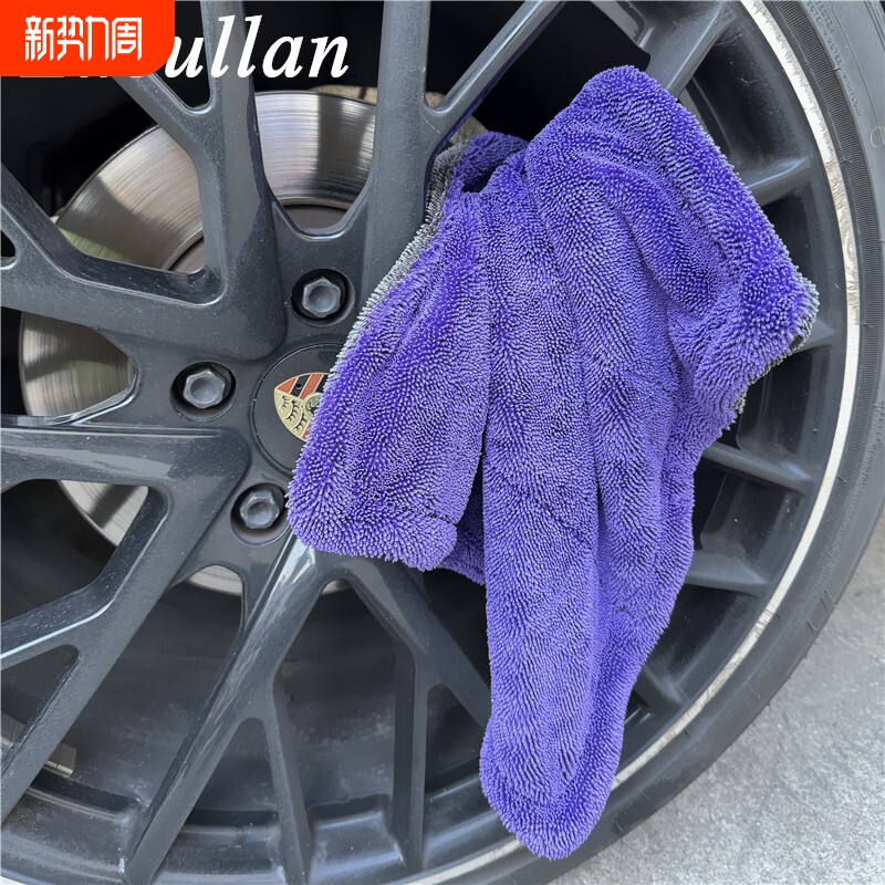 40*40cm双面加厚小辫子擦车巾 汽车收水大毛巾漆面水渍水痕洗