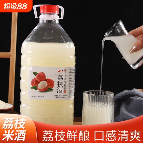 敏于行长沙荔枝酒果味十足