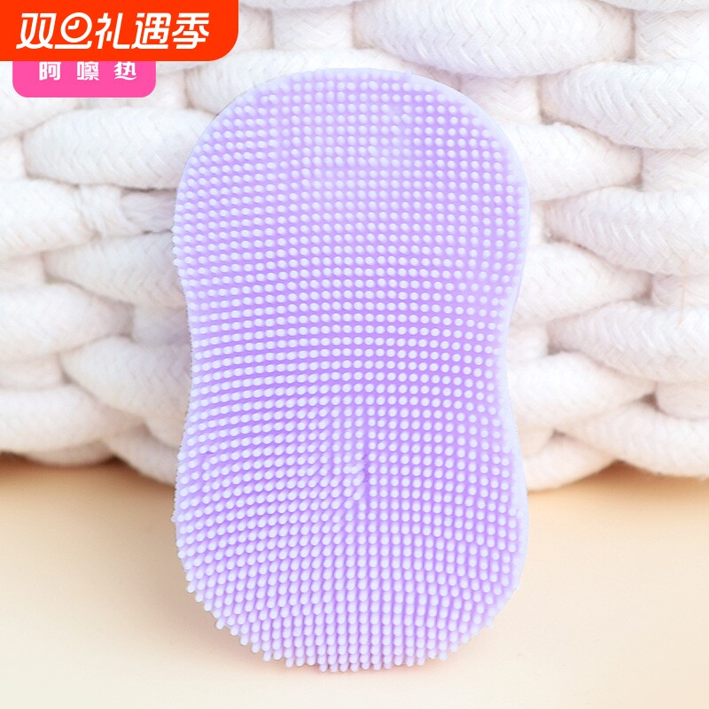 洗脸刷AA1SQ魉0-紫色洁面刷硅胶