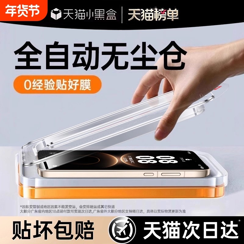 【二代康宁】适用华为mate80钢化膜mate60pro手机膜pura70/mate40/50/30曲屏nova14贴13全屏12新款nove11保护,3C数码配件,手机贴膜,淘宝优惠券,粉丝福利购,淘宝优惠卷