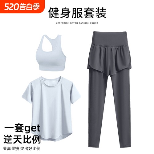 运动套装女2026新款休闲大码胖mm速干跑步训练健身瑜伽服夏小个子