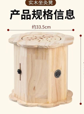 实木坐灸凳艾灸椅私密坐灸椅桶状坐灸凳蒲团坐灸凳艾灸器具家用。