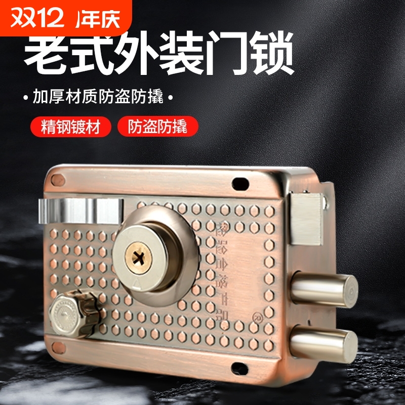 门锁房门锁老式木门铁门锁防盗门锁芯大门带钥匙通用型外装室内