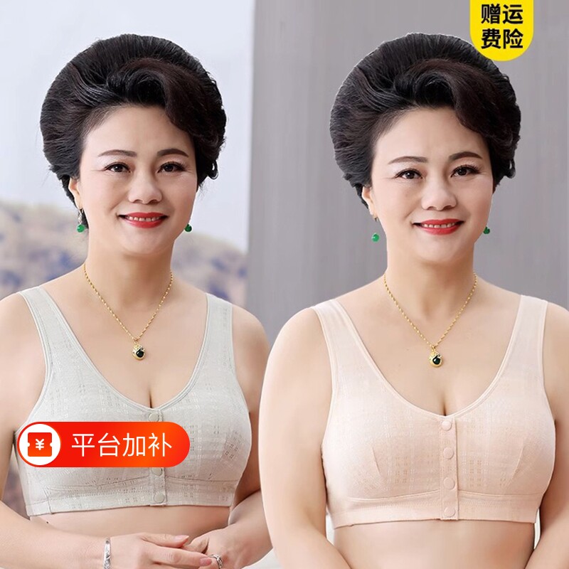 妈妈内衣女无钢圈前扣纯棉大码文胸中老年人背心式专用胸罩夏开扣