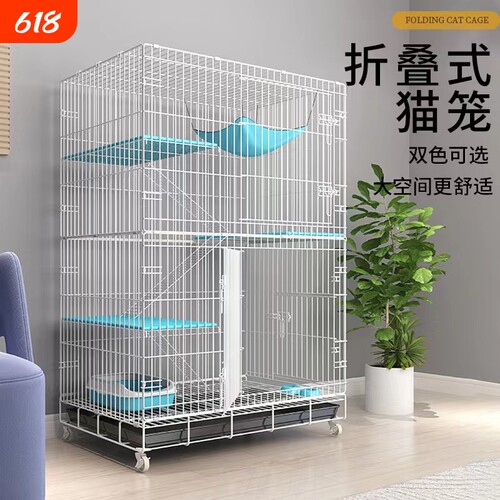 猫笼子家用室内超大自由空间带厕所一体猫窝外出携带三四层猫别墅
