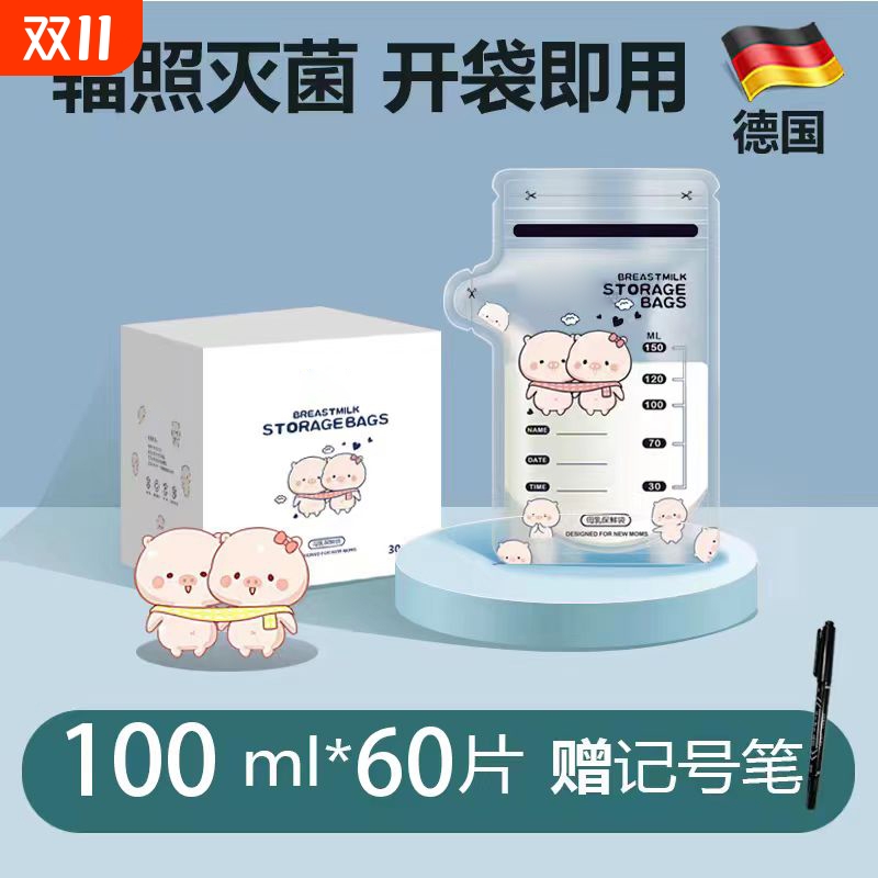 潮流精品,品质保证