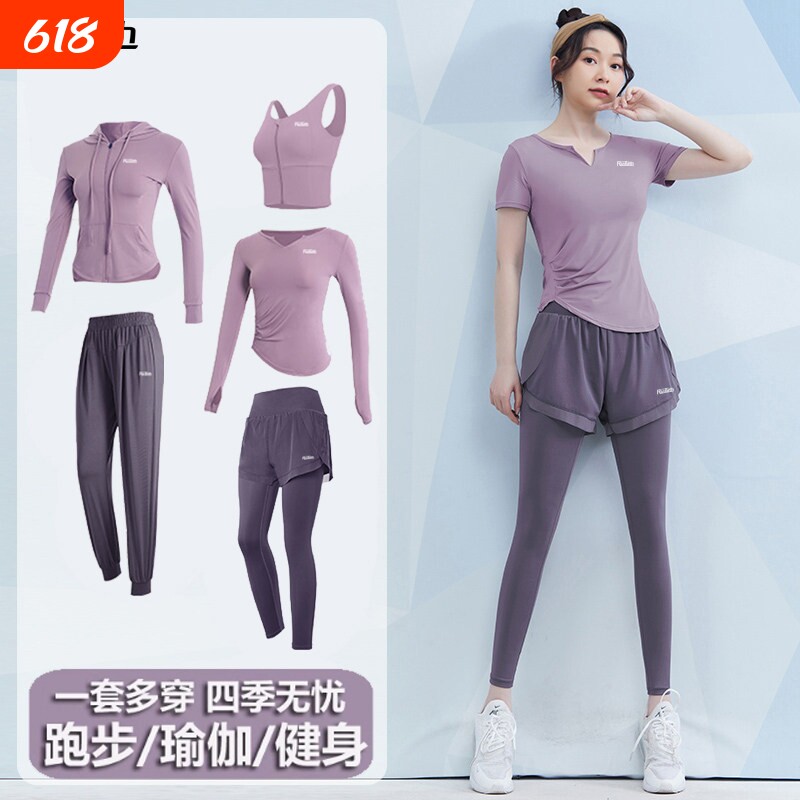 断码清仓RuiTath瑜伽服套装女春夏季专业跑步运动长袖速干健身服