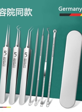 细胞夹粉刺针套装超细去黑头祛痘镊子美容院挑痘痘专用工具黑头夹