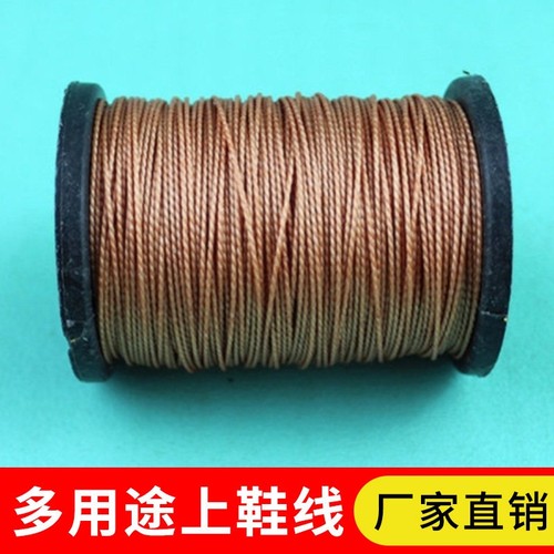 高强尼龙锦纶涤纶皮革线缝纫机专用线牛仔裤线家用补鞋高强丝光线