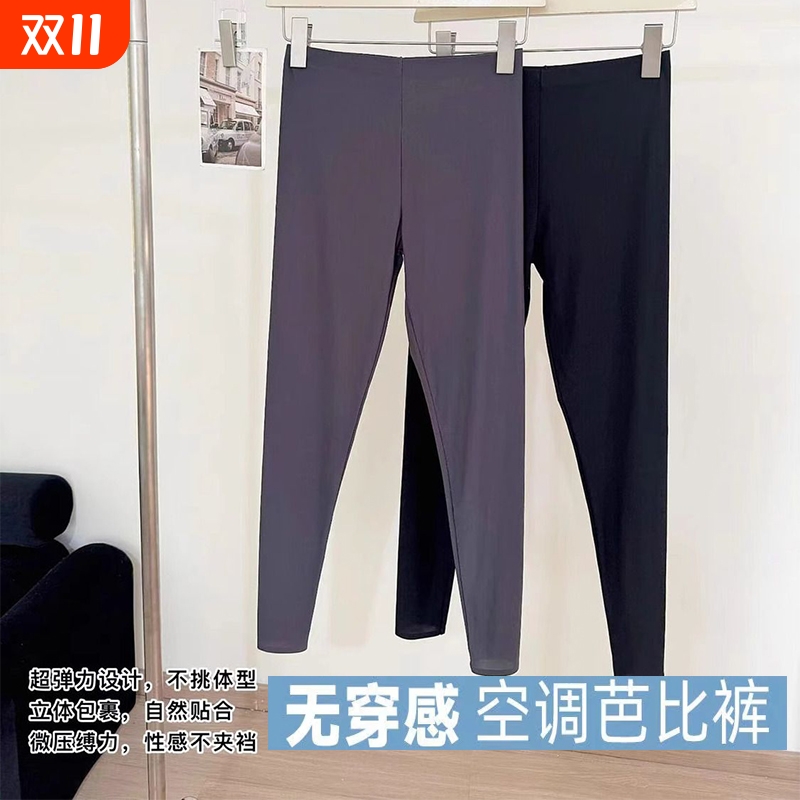 超薄打底裤女夏天外穿新款冰丝面膜裤大码紧身运动透气鲨鱼裤薄款