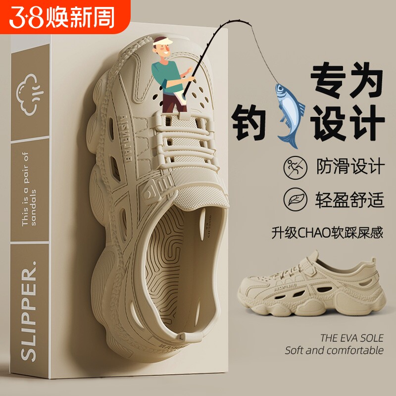 涉水洞洞鞋男士夏季外穿钓鱼溯溪2025新款防滑防臭开车踩屎感凉鞋