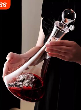 瀑布蓝山醒酒器红酒专用高颜值水晶玻璃冰山底醒酒器高级感批发